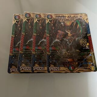 禁断竜王 Vol-Val-8 KGM KM2/KM3