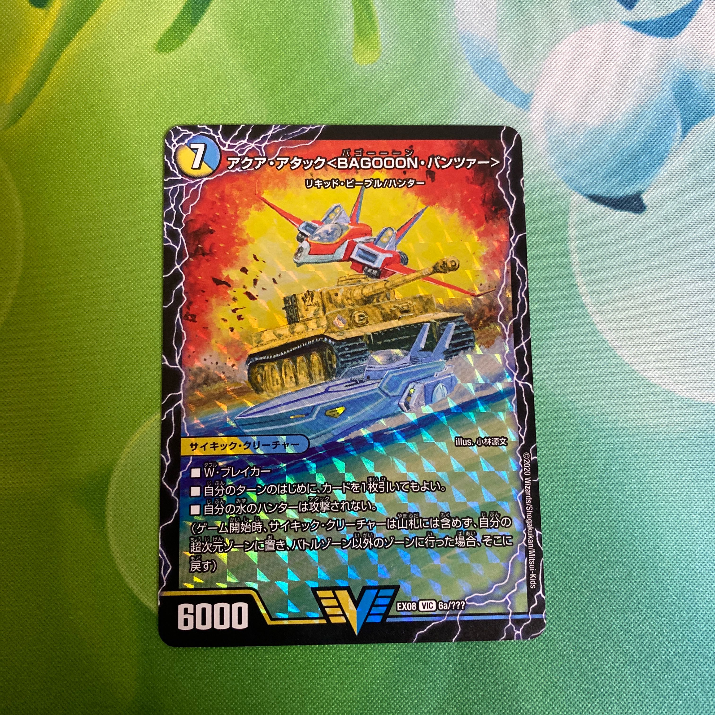 ぶっちーさん専用 (Used) （1233476135）| magi -TCG Marketplace- | magi