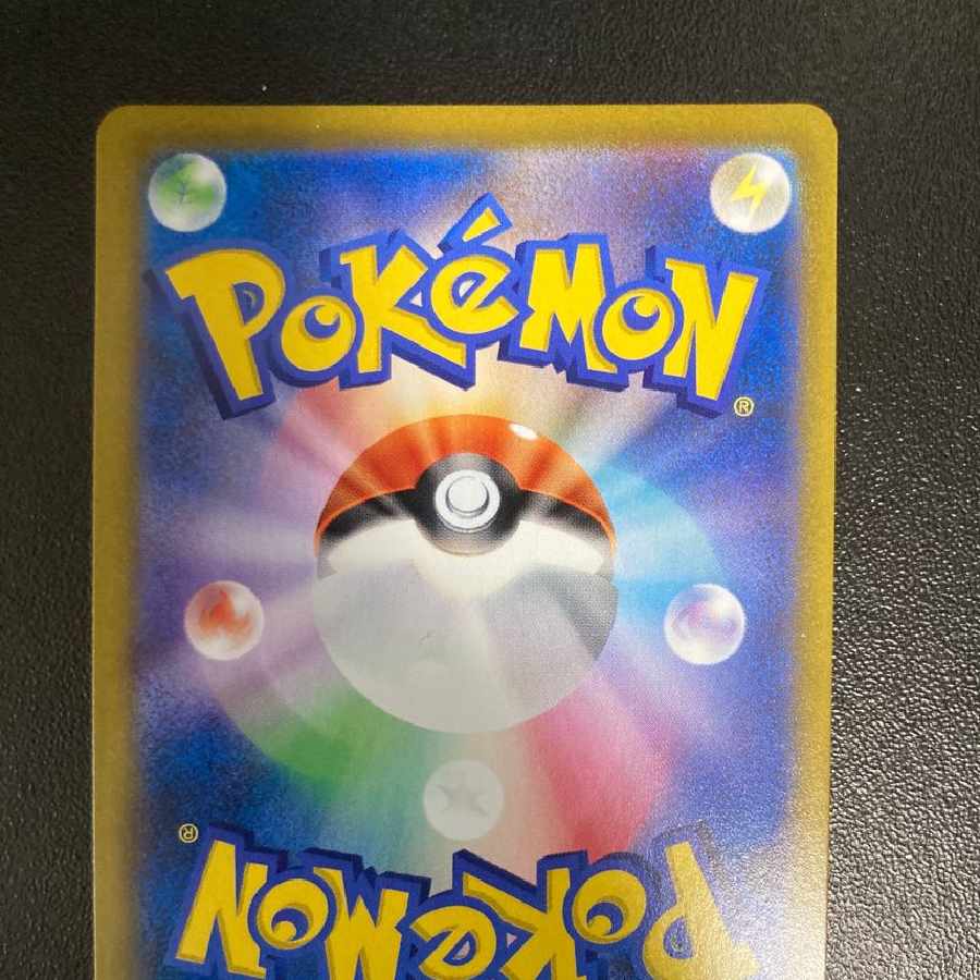 ルリナ SR[S8b 277/184] 1枚