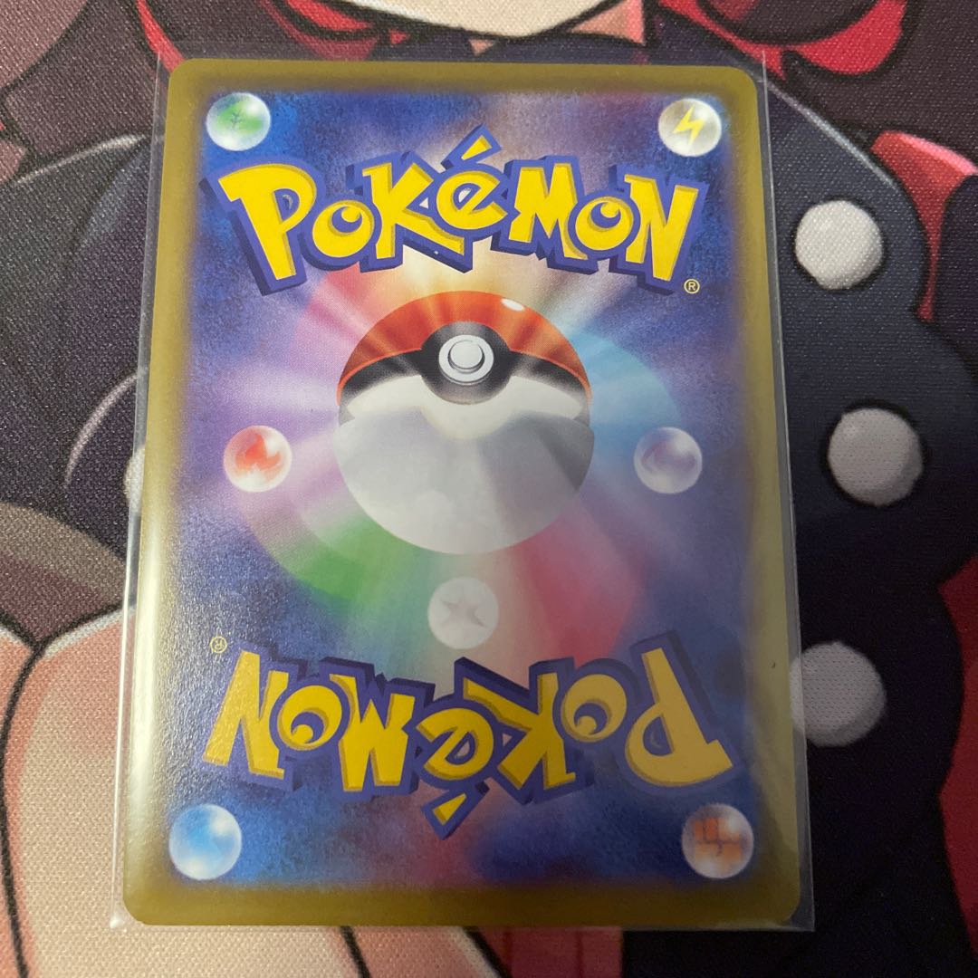 バサギリV SR 073/067