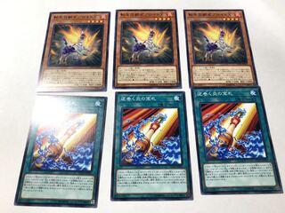 エタニティーコード　サラマングレイトセット