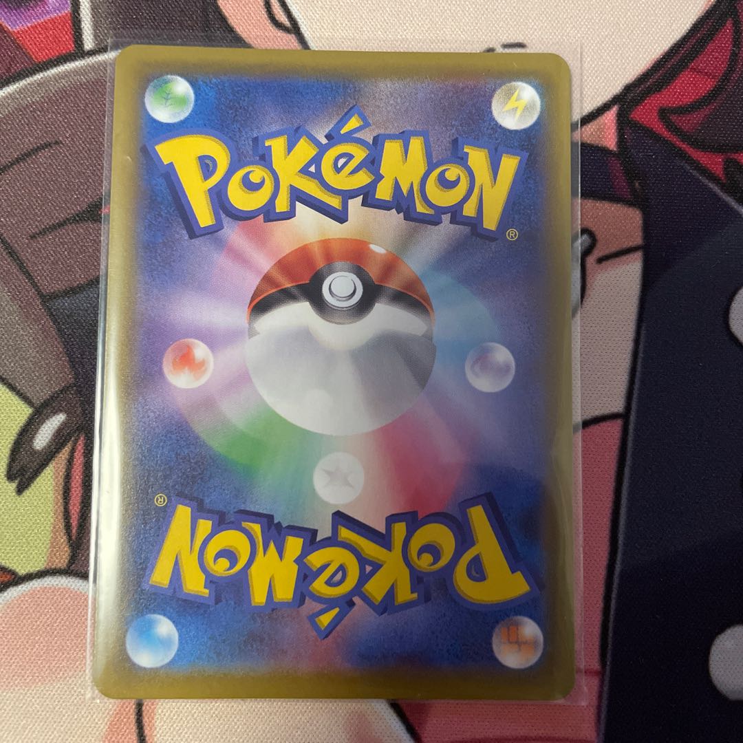 マルヤクデV SSR 309/190