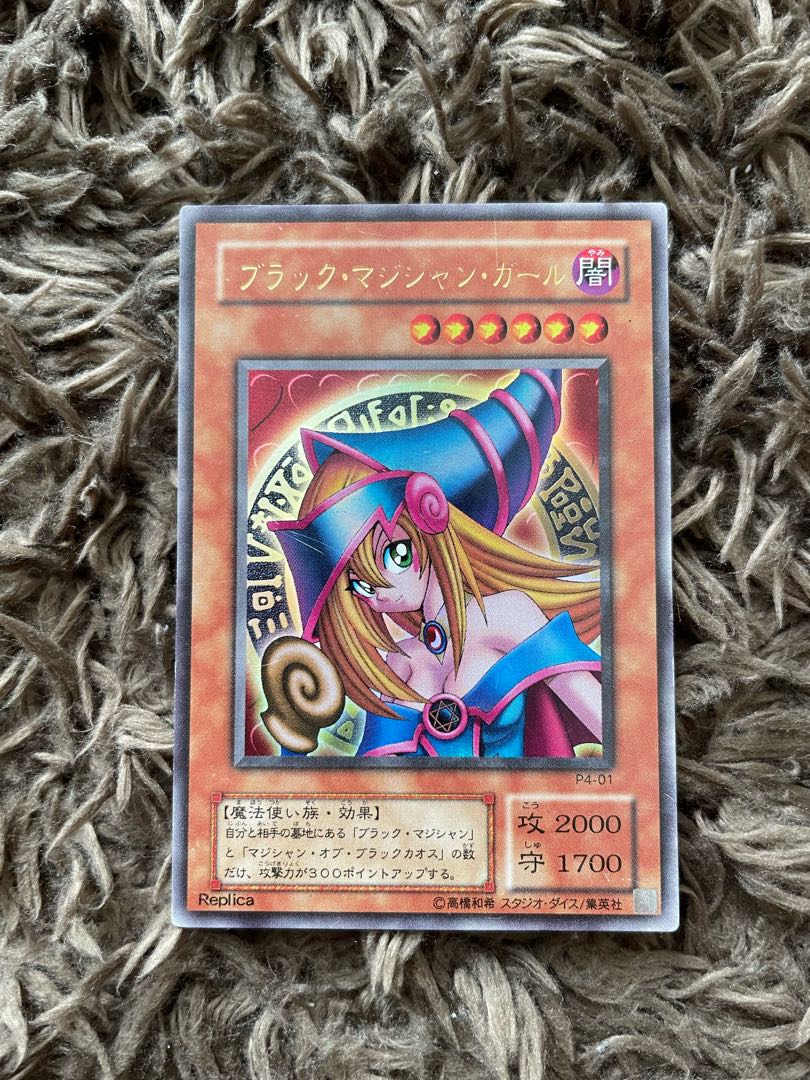 Dark Magician Girl Ultra Rare 01