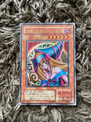 Dark Magician Girl Ultra Rare 01