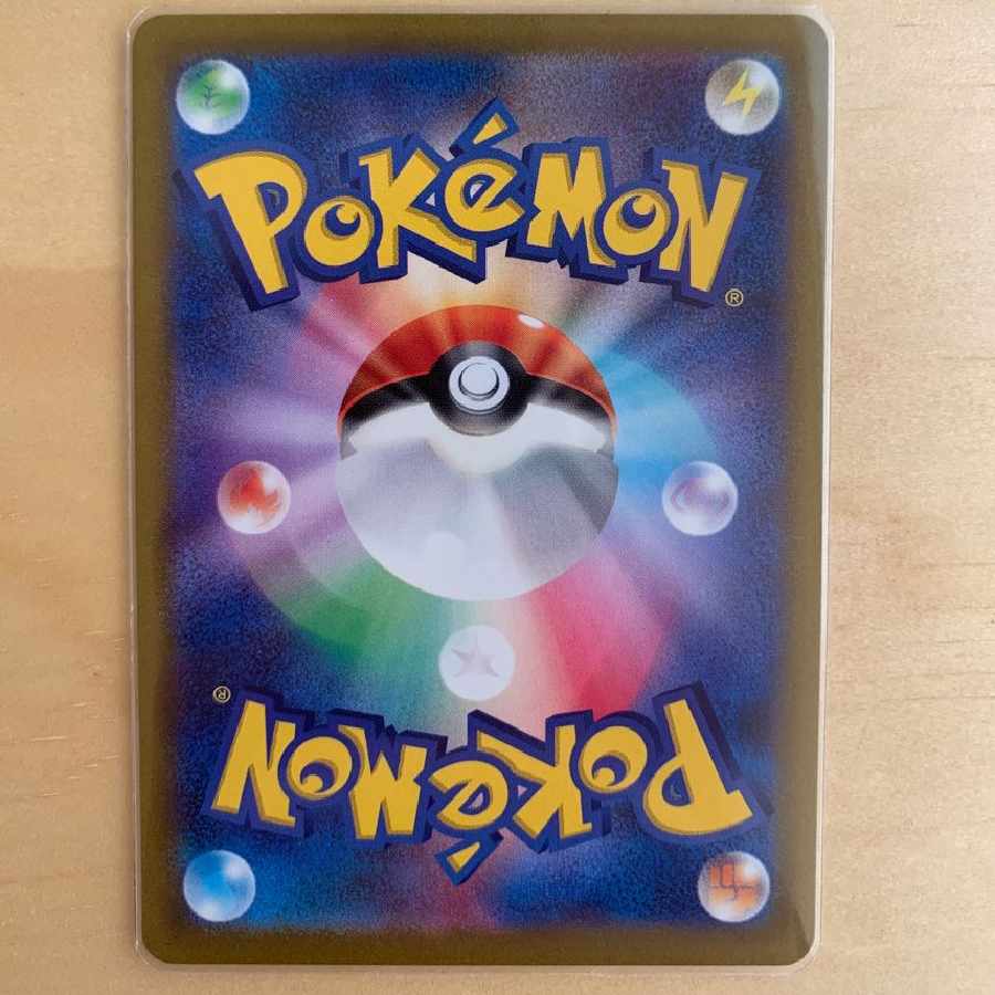 ヒスイの仲間たち SR