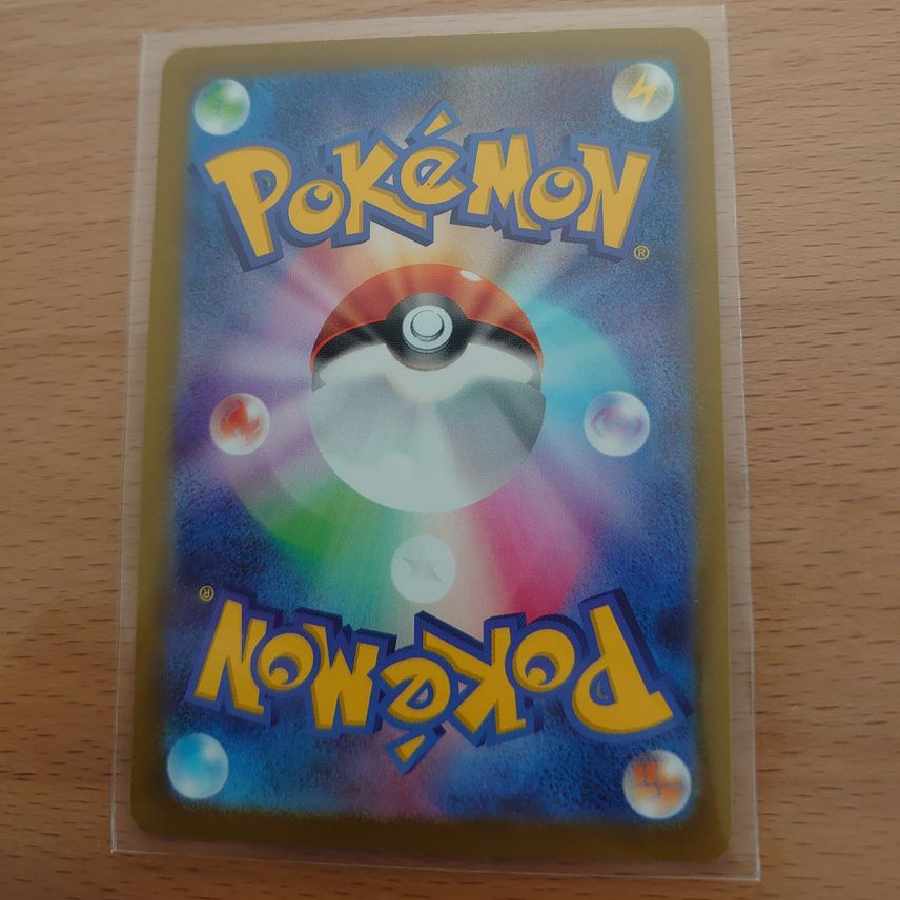 ポケモンカードゲーム ネオラントV SAR