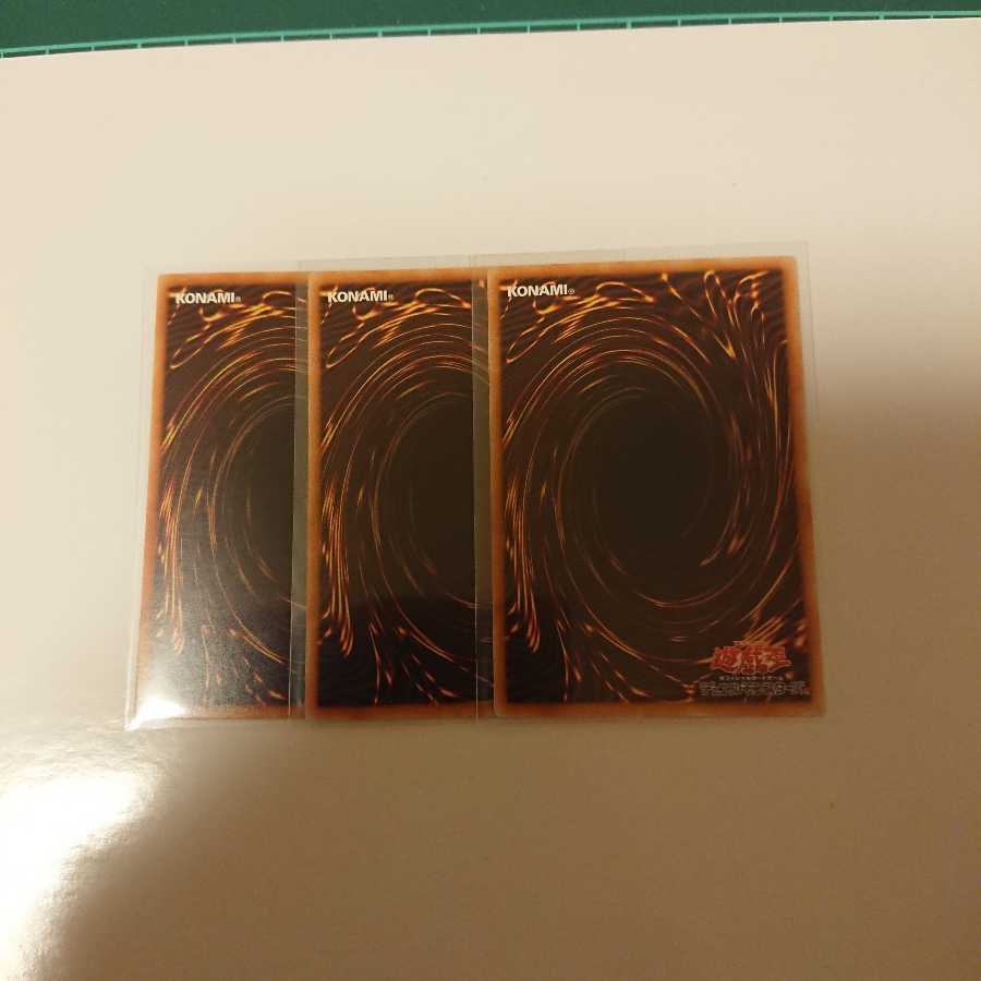 《聖なる魔術師》