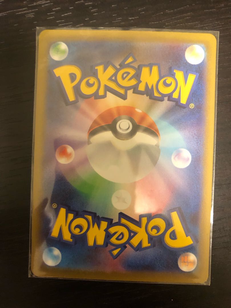 Slowkingex SR 086/071 1枚