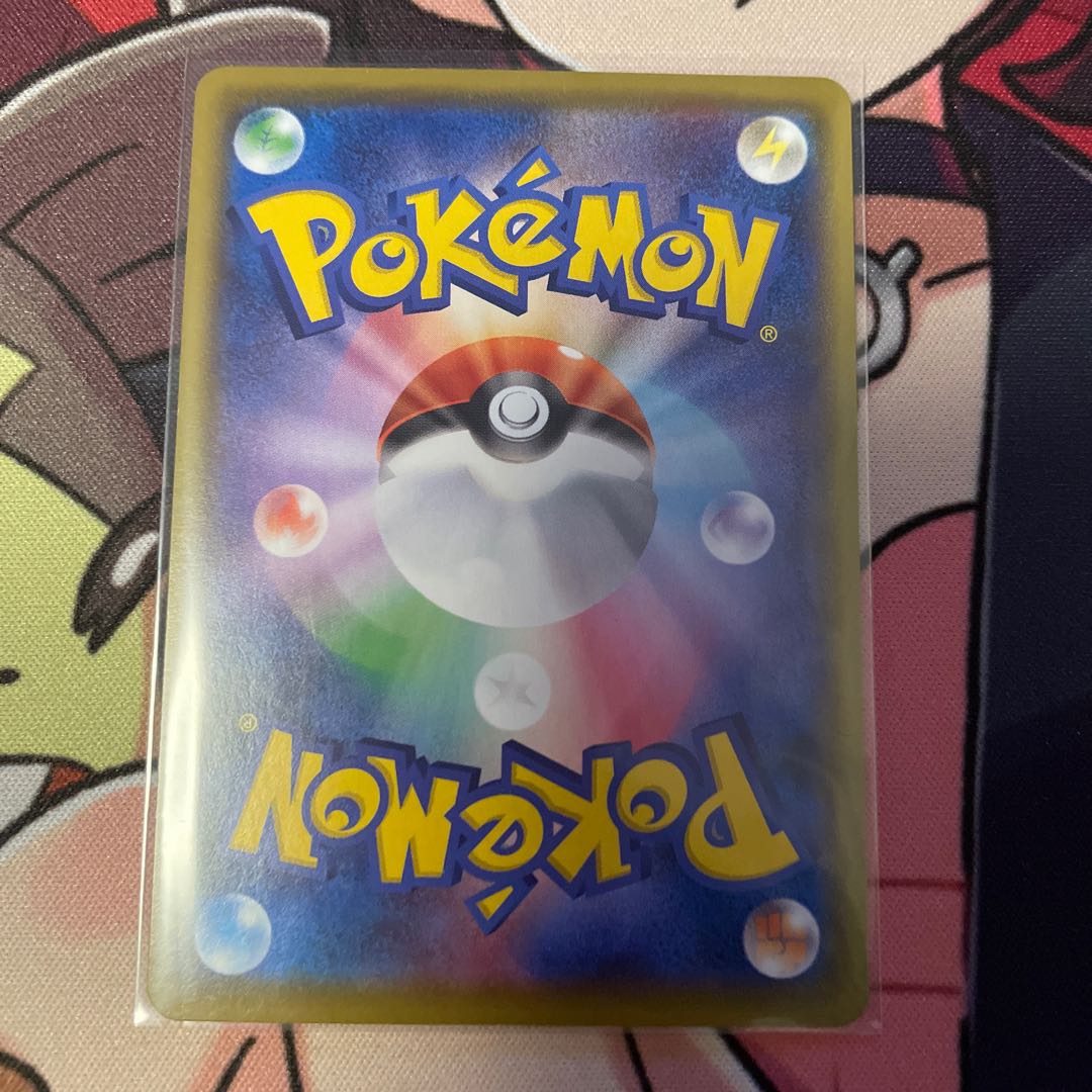 クロバットVMAX SSR 320/190