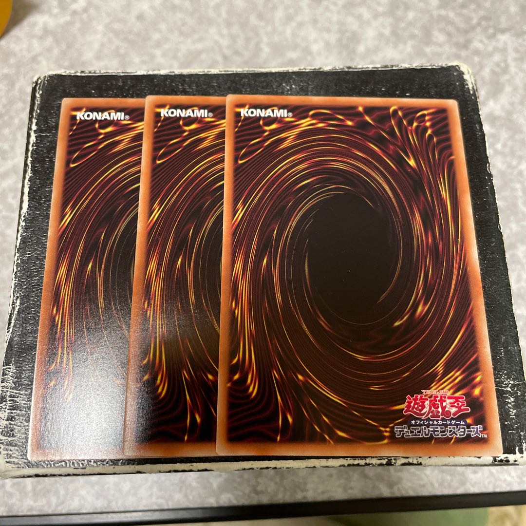 カオス・デーモン-混沌の魔神- UR2枚、UL1枚