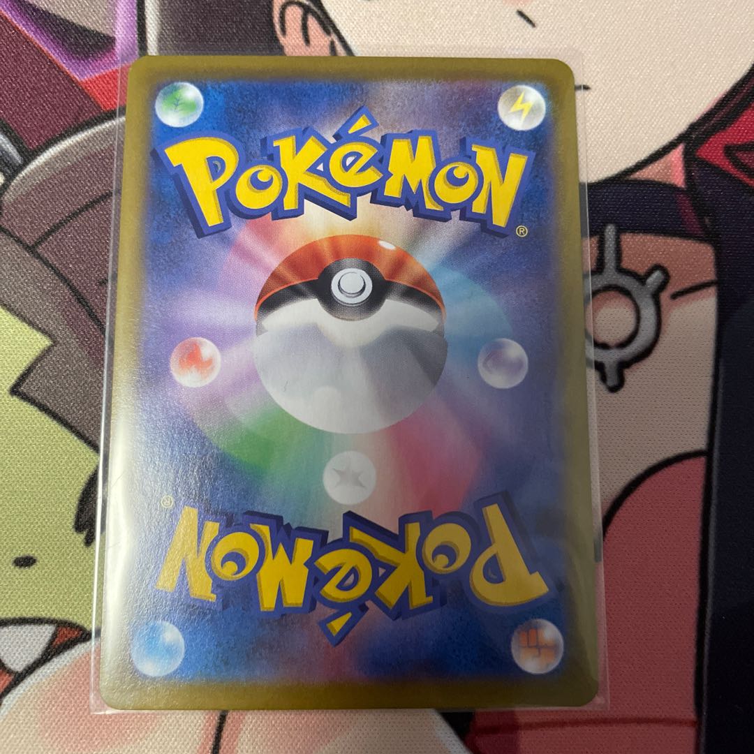 アーマーガアVMAX CSR 249/184