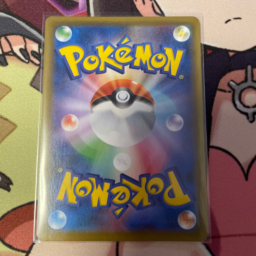 スイクンV SR 068/067 1枚