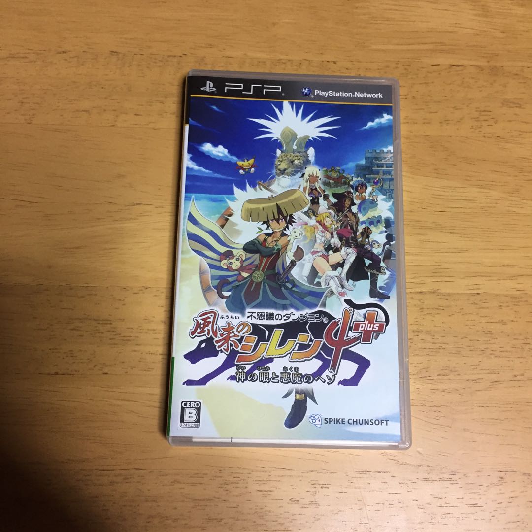 風来のシレン4+