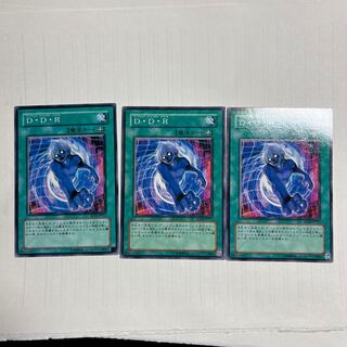 D.D.R. - Different Dimension Reincarnation Normal JP017