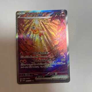 ポケモンカードゲーム  イーユイex SAR 1枚