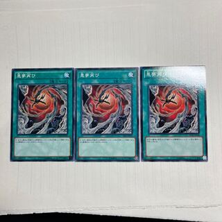 Recurring Nightmare Normal JP026