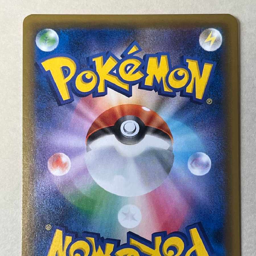 ポケモンカードゲーム   エリカのおもてなし SR[ 107/095] 1枚