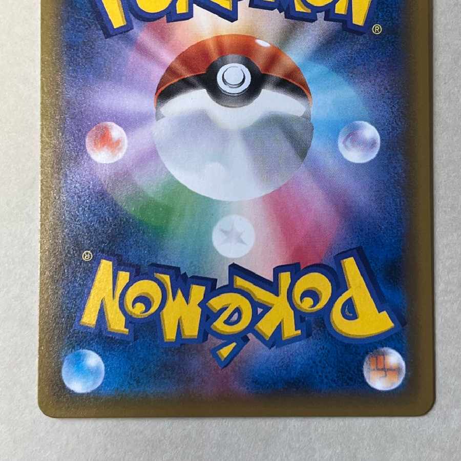 ポケモンカードゲーム   エリカのおもてなし SR[ 107/095] 1枚