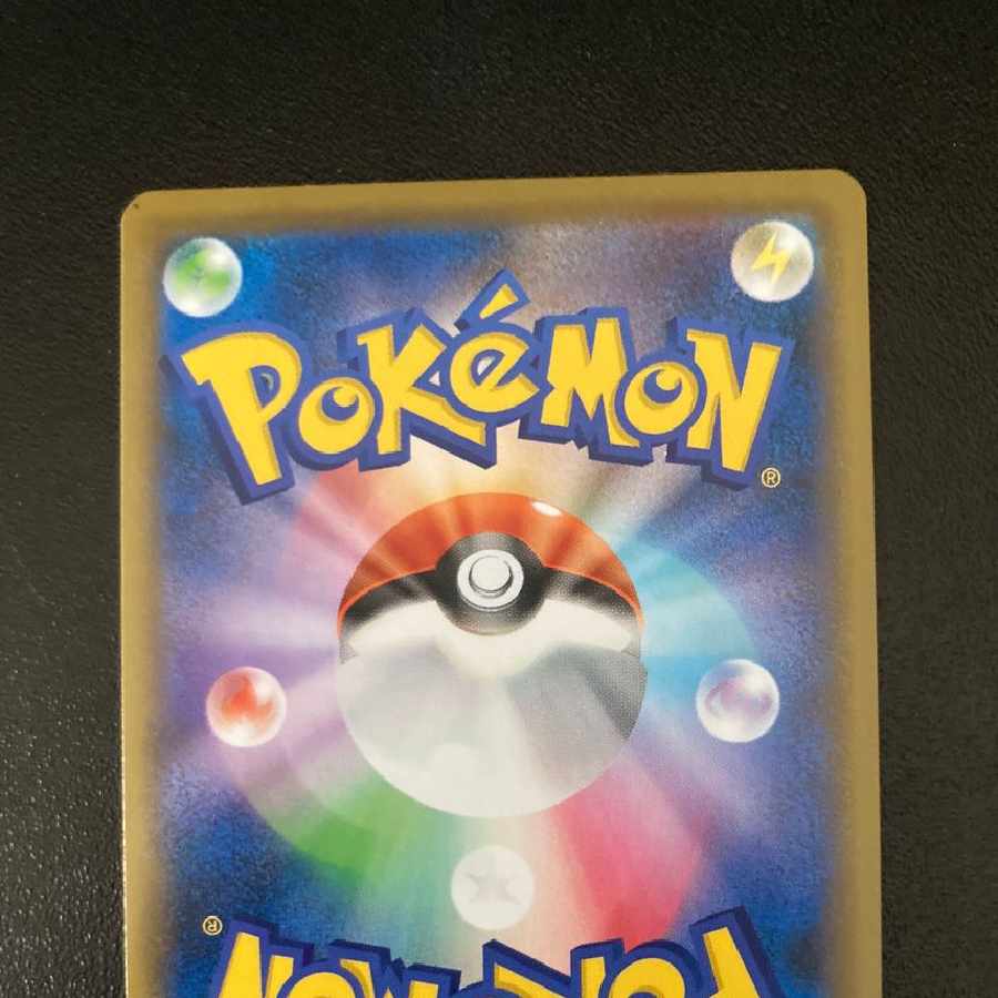 インテレオンVMAX: SA