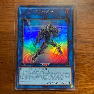 リンク・デコーダー　遊戯王　コード・トーカー　ヴァリュアブルブック