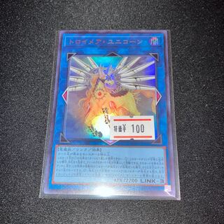 トロイメア・ユニコーン ウルトラレア JP044 1枚　特価品