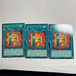 E-Emergency call Normal