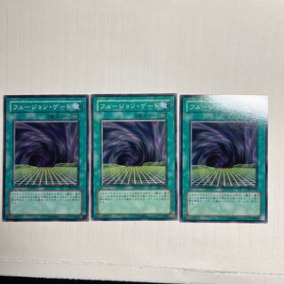 フュージョン・ゲート ノーマル