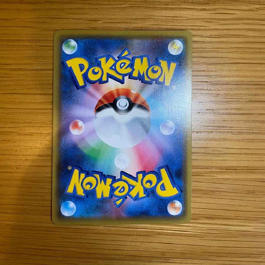 ポケモンカード フヨウ SR