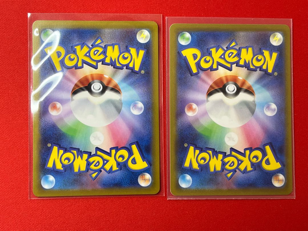 ナンジャモ U 069/071