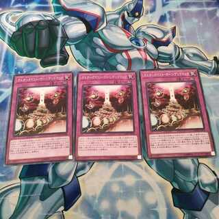 オルターガイスト・ホーンデッドロック ノーマル JP068