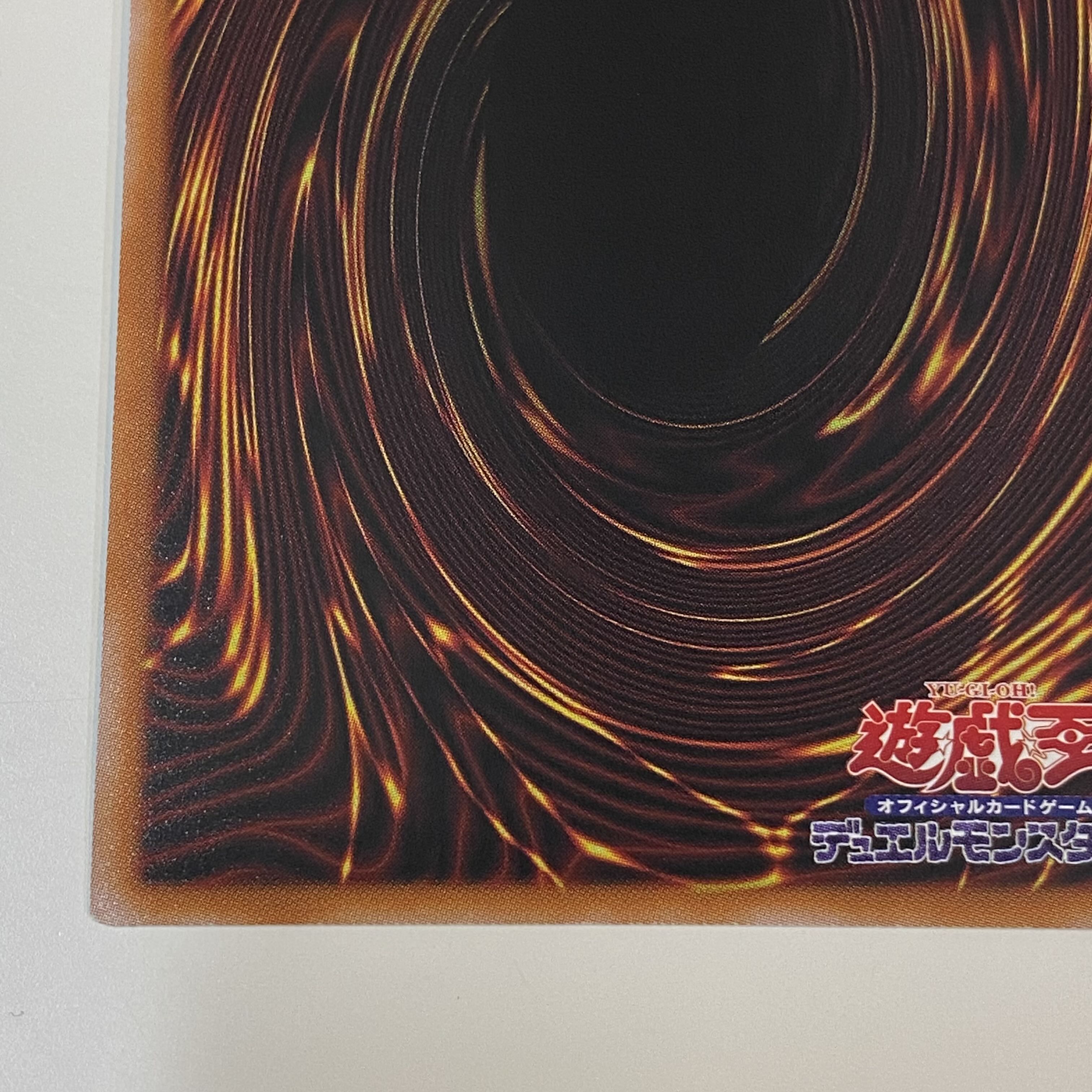 The 25th [Exclusive for Lady Scylla] 25th Magician of Illusion, Arahime no Omiko, Ultimate Rare.