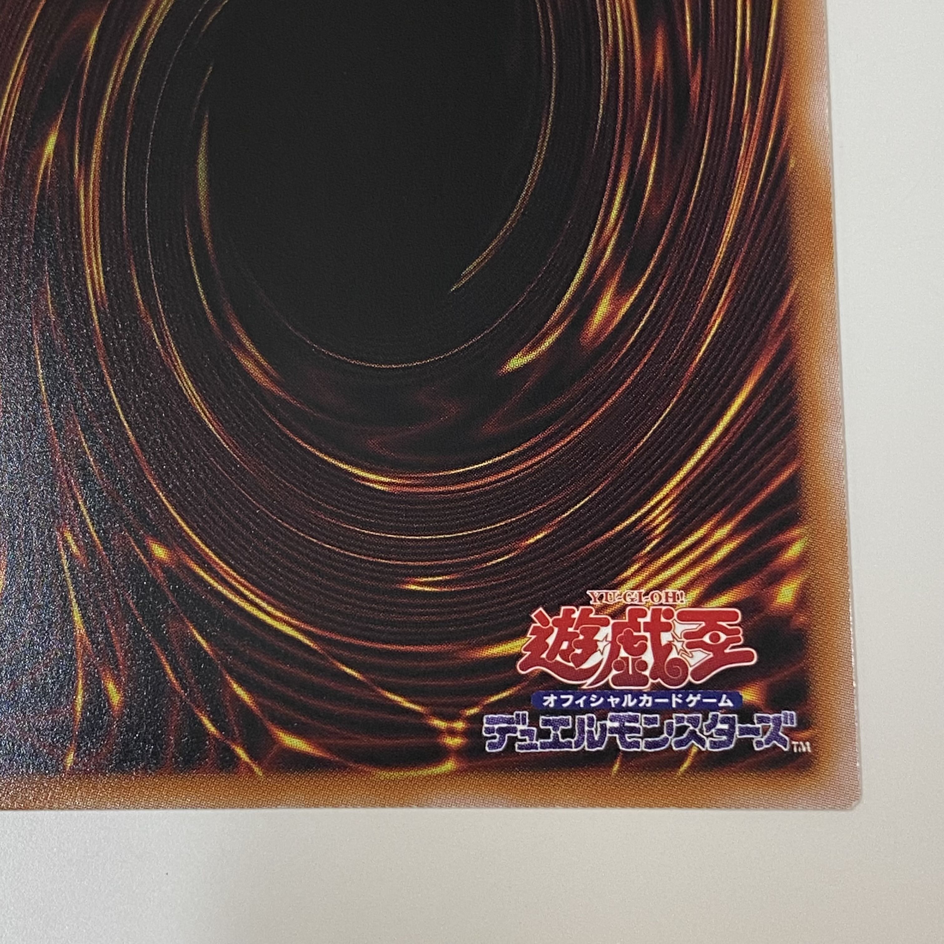 The 25th [Exclusive for Lady Scylla] 25th Magician of Illusion, Arahime no Omiko, Ultimate Rare.