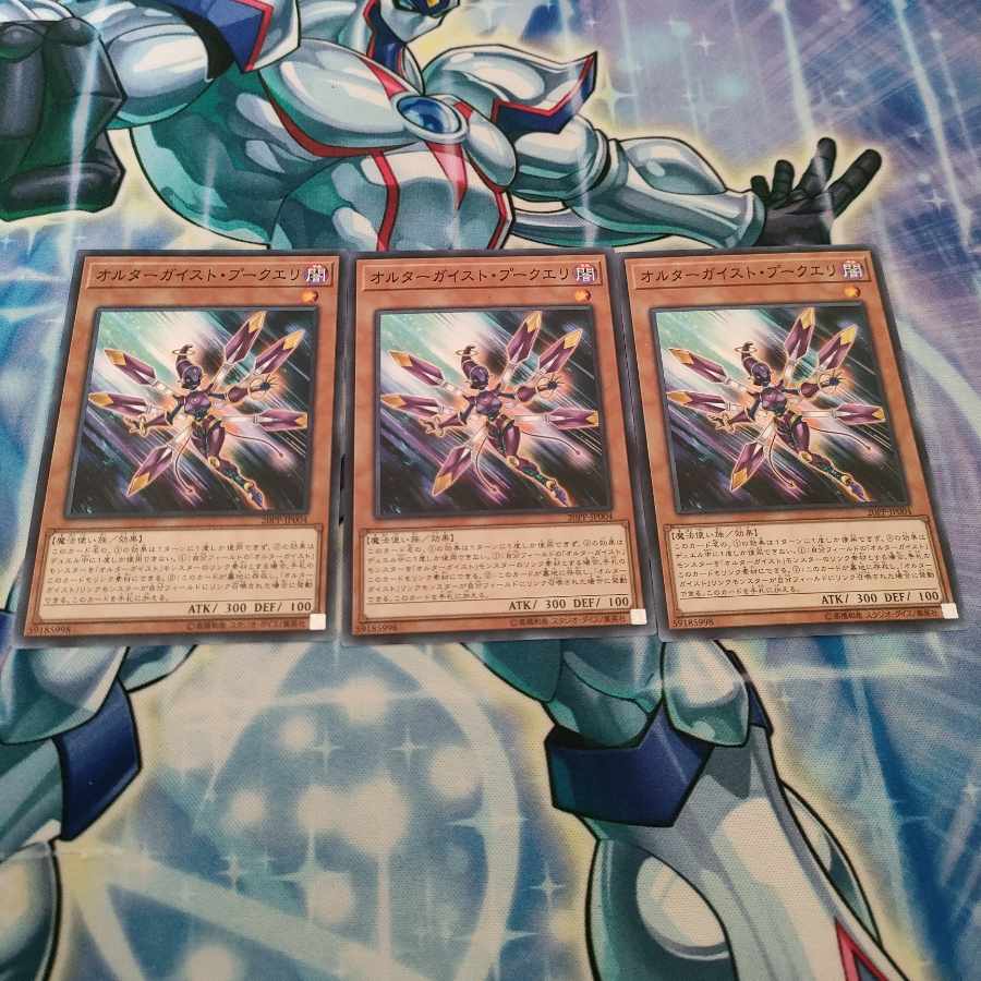 Altergeist Pookuery Normal JP004