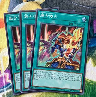 融合強兵　デュエリストネクサス