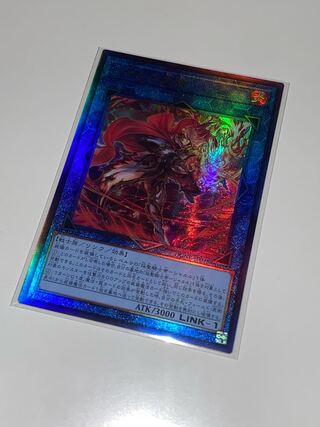 Charles the Great Ultimate Rare