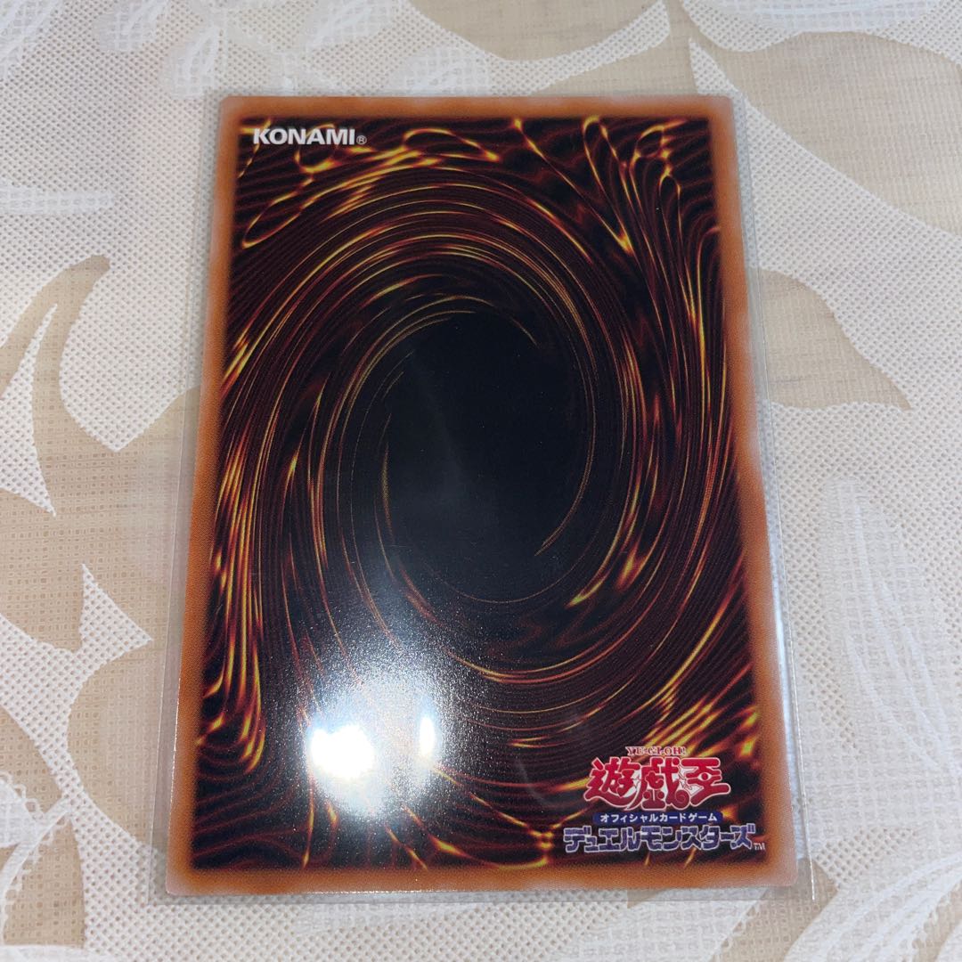 暗黒回廊 スーパーレア