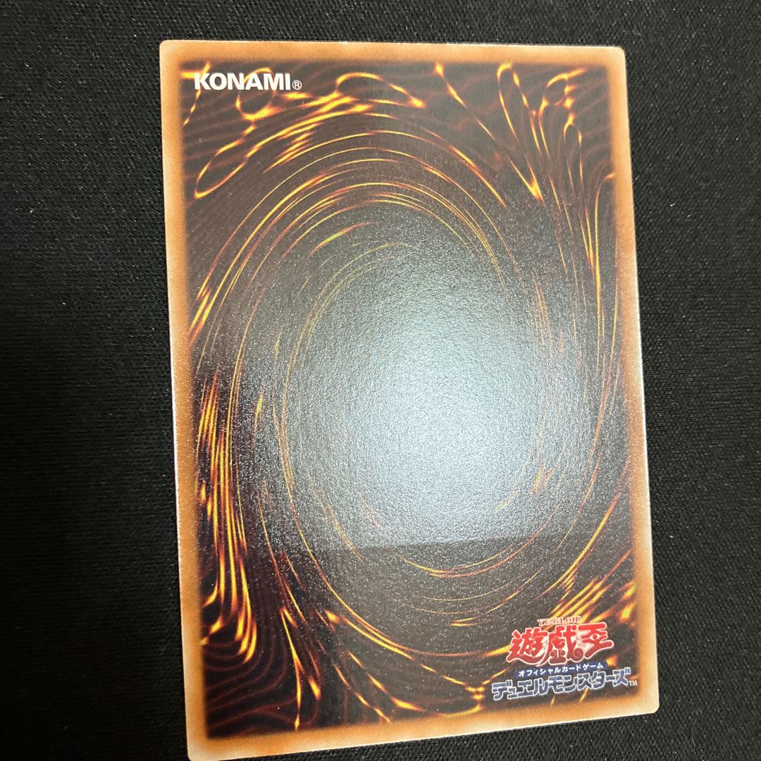 Thought Ruler Archfiend Ultimate Rare JP044 Relief 1 copy Special Price