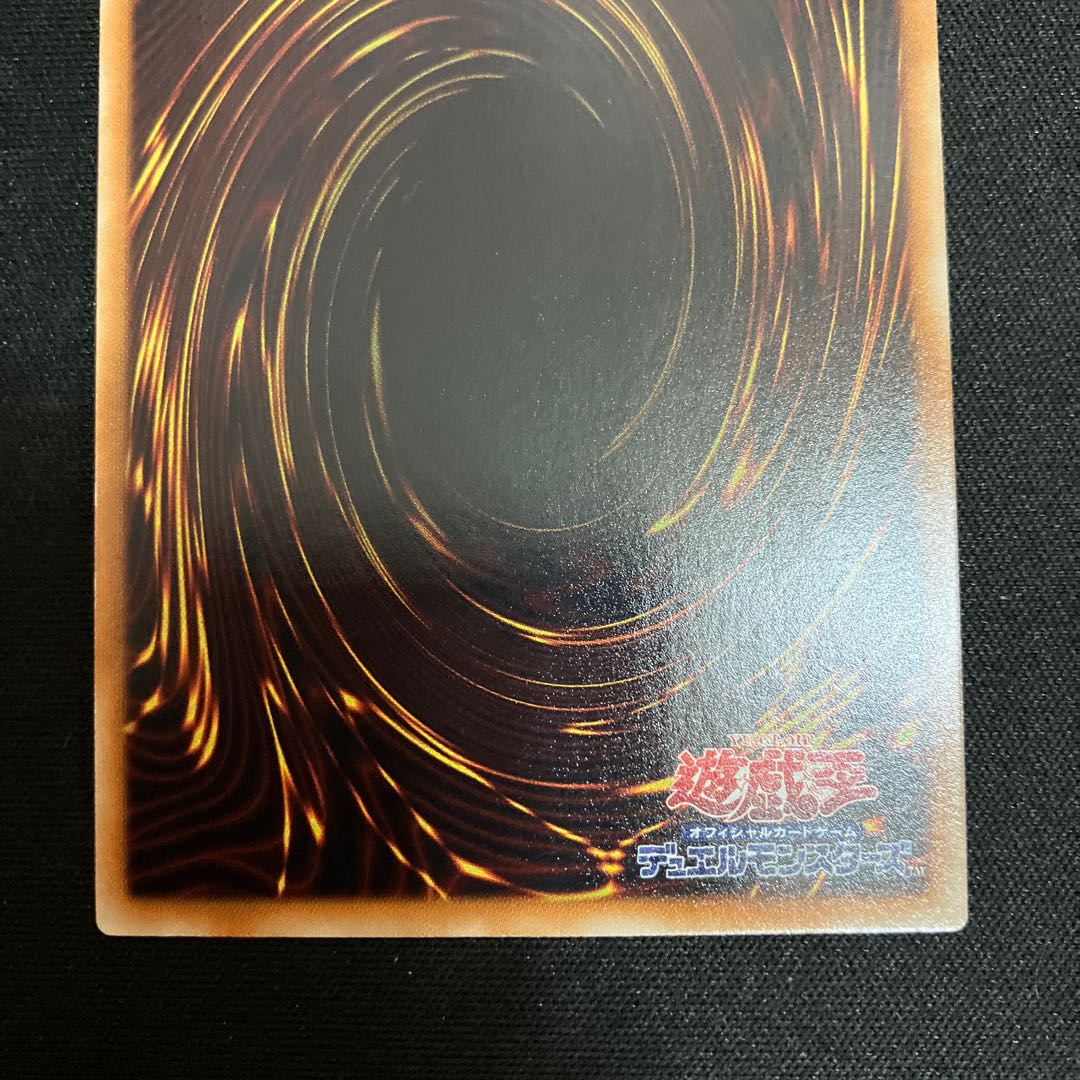 Thought Ruler Archfiend Ultimate Rare JP044 Relief 1 copy Special Price