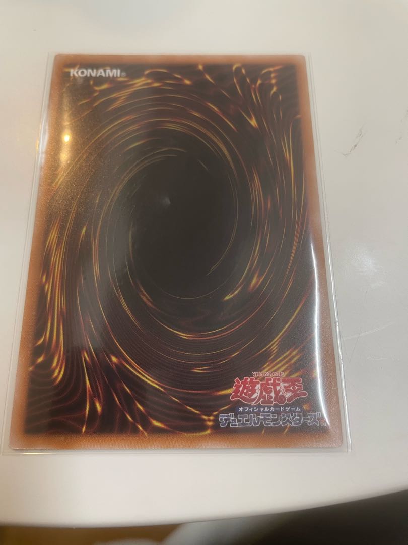 大翼のバフォメット　25thシク　DUNE-JP004