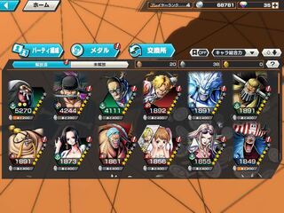 バウンティラッシュ