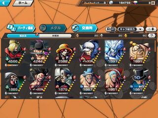 バウンティラッシュ