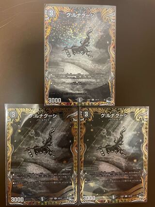 G: Lunagusi (Secret SP rare spec.) R-foil 15B/22