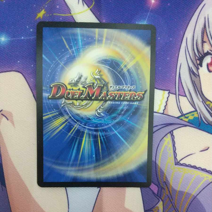 「無月」の頂 ＄スザーク＄ SR 8/130