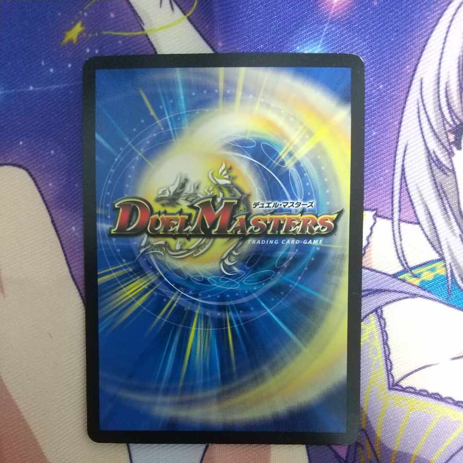 革命の絆 SR 7/100