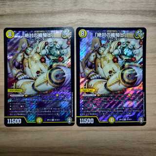 「絶対の楯騎士」 アブソリュートシールドナイト 2枚 盾騎士