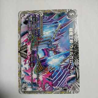 Goku-Maou-den Welcome Hell｜Goku-Maou-Daou Desgoros(Silver Treasure) VIC TR1a/TR9｜TR1b/TR9