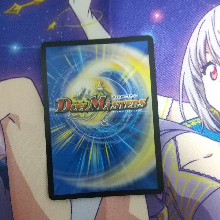 堕悪の覇王 シャークウガ/闇の魔改造 SR S4/S12