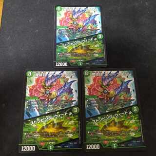 Mabakurame Natura Topps｜Stomping Nettles 11/18 3pcs.