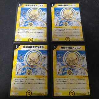 Aeris, Flight Elemental