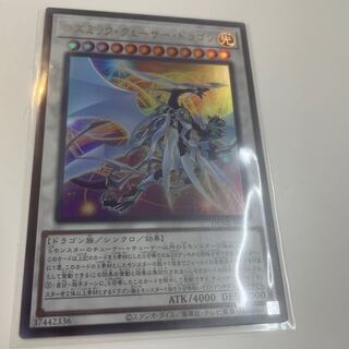 コズミック・クェーサー・ドラゴン　ウルトラ　DUNE-JP037